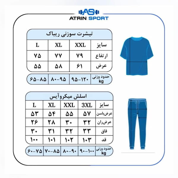 عکس-تیشرت مردانه حوله‌ای