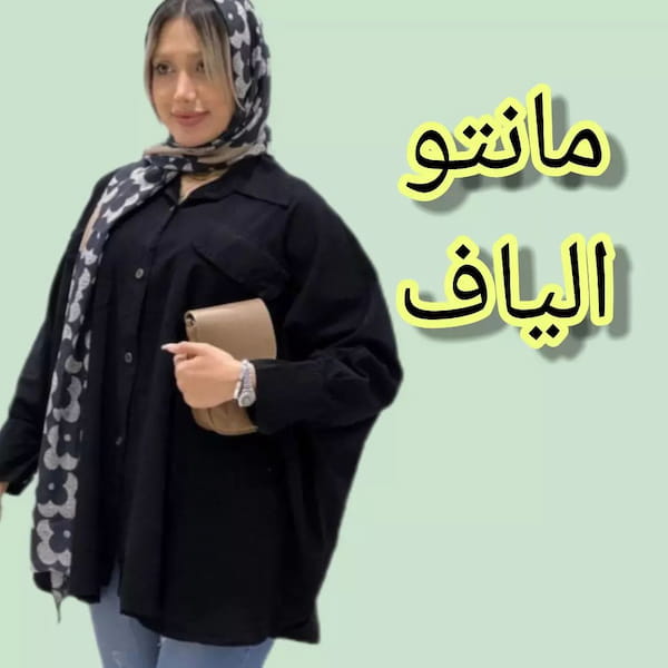 عکس-مانتو زنانه