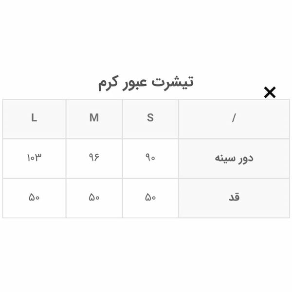 عکس-تیشرت زنانه پنبه