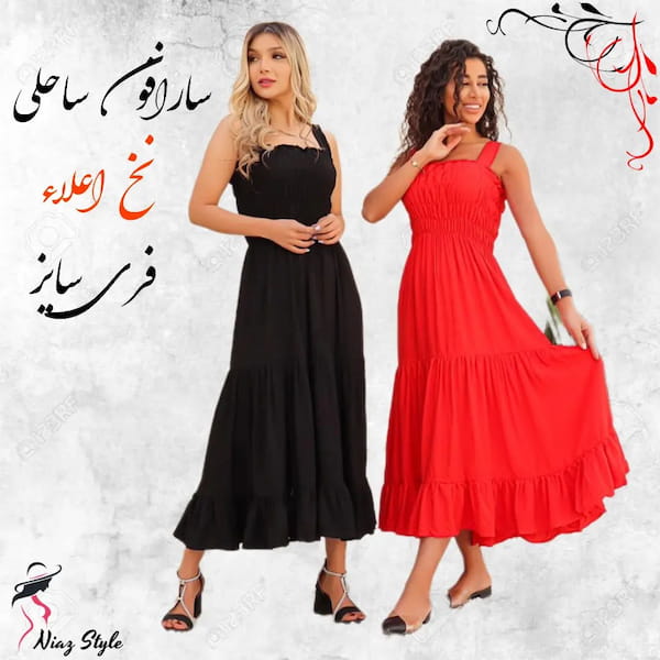 عکس-سارافون زنانه نخی