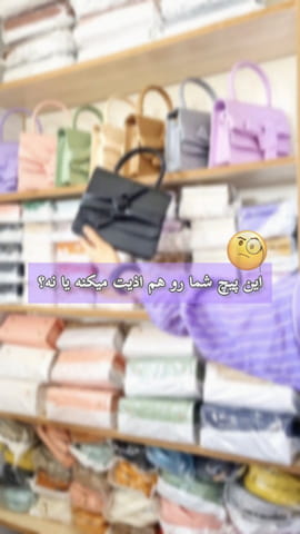 کیف زنانه