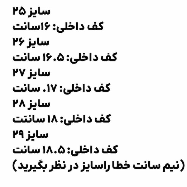 عکس-کتونی دخترانه