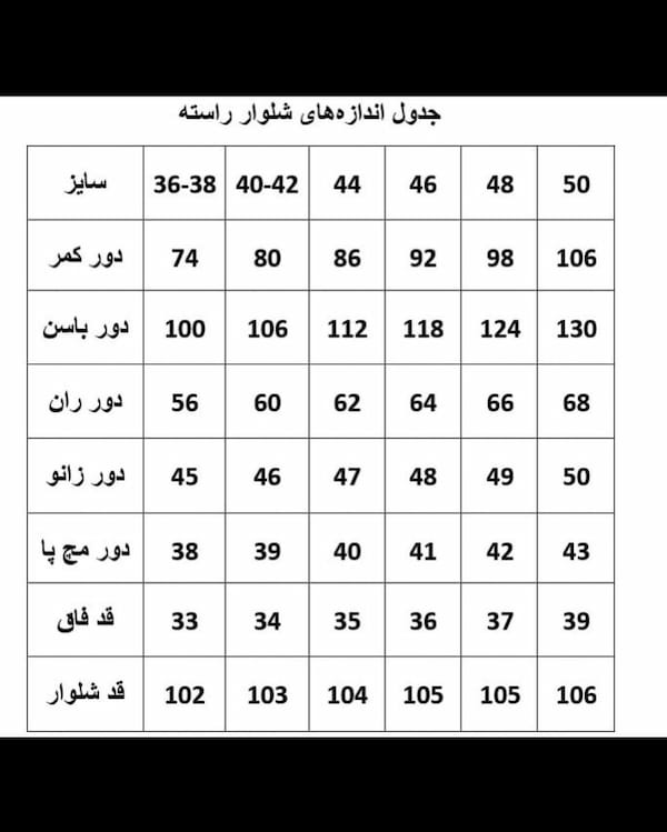 عکس-سرهمی زنانه کرپ