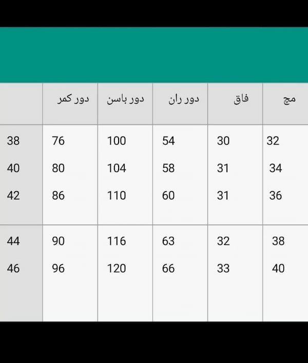 عکس-شلوار مازراتی زنانه دمپا