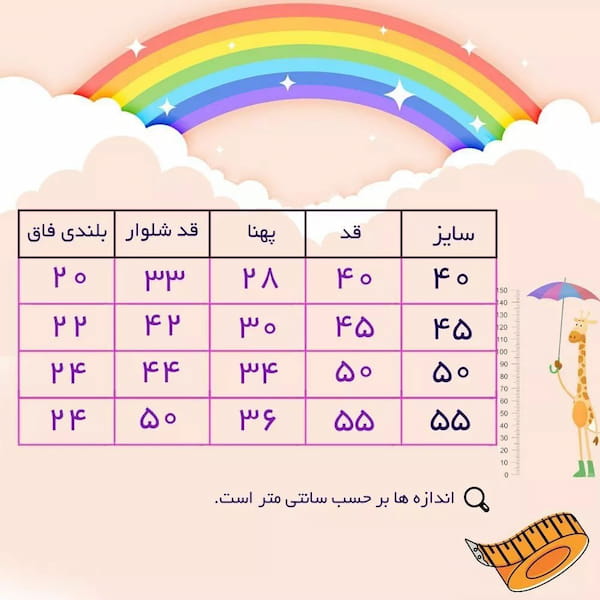 عکس-تیشرت بهاره دخترانه جین کاغذی