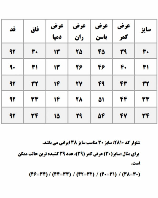 عکس-شلوار جین زنانه