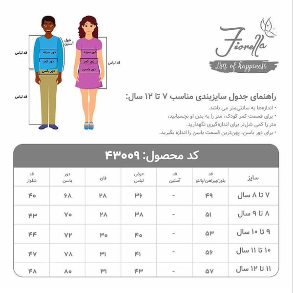 عکس-تیشرت دخترانه