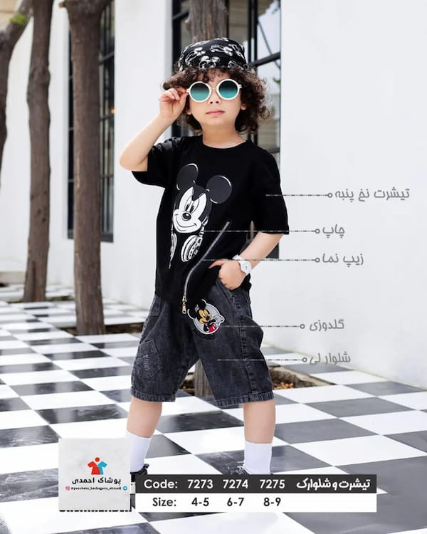 عکس-تیشرت بچگانه نخی