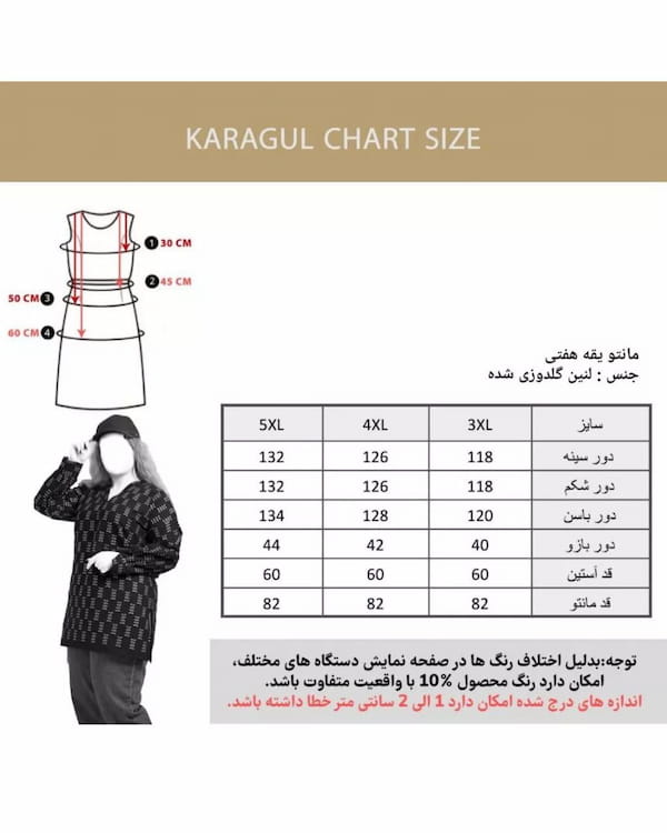 عکس-شومیز زنانه لینن