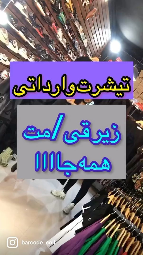 عکس-تیشرت مردانه مخمل