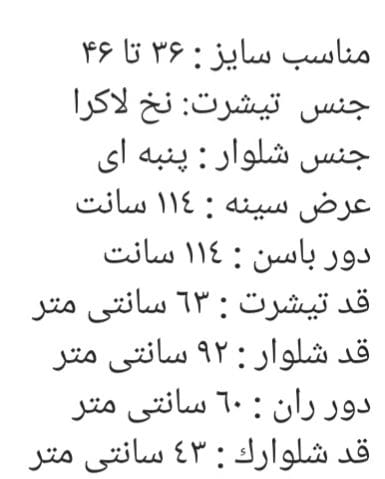 عکس-تیشرت دخترانه پنبه