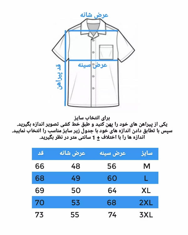 عکس-پیراهن مردانه لینن