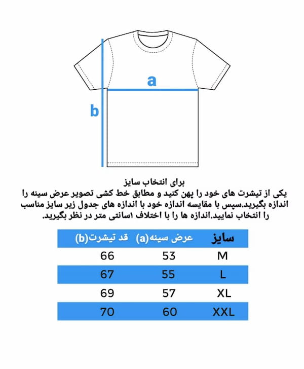 عکس-تیشرت مردانه پنبه