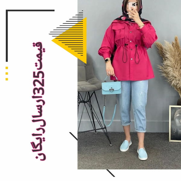 عکس-مانتو زنانه داکرون