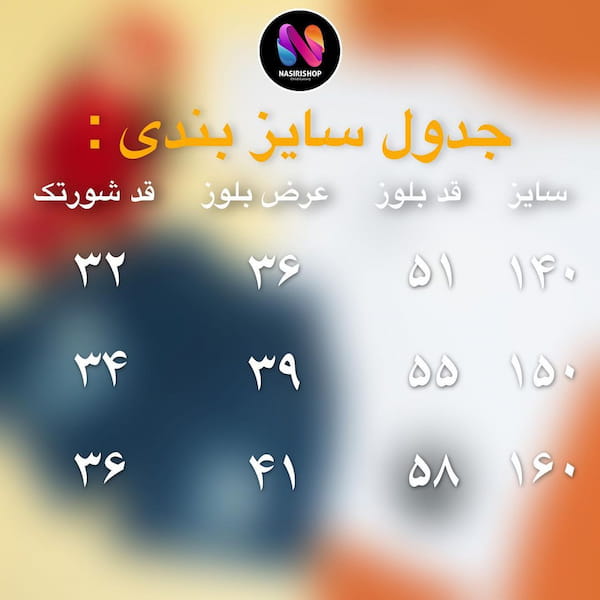 عکس-ست پوشاک دخترانه جین