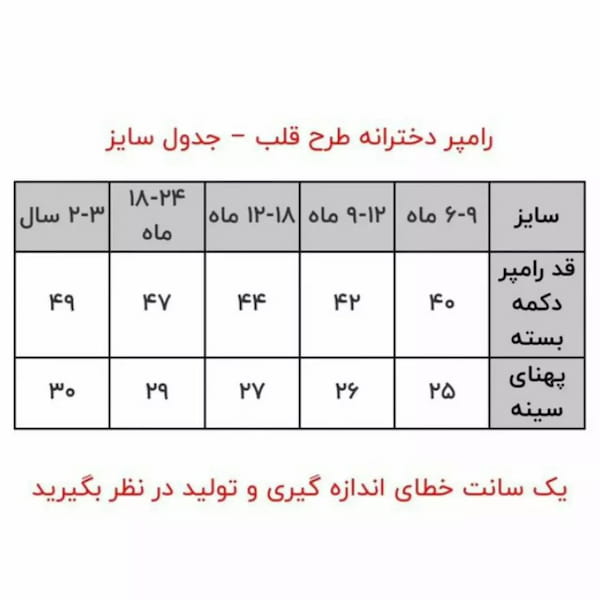 عکس-لباس دخترانه