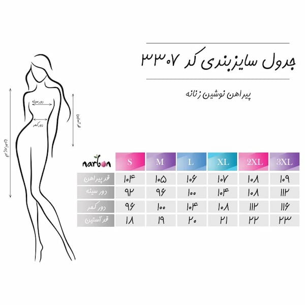 عکس-پیراهن زنانه پنبه