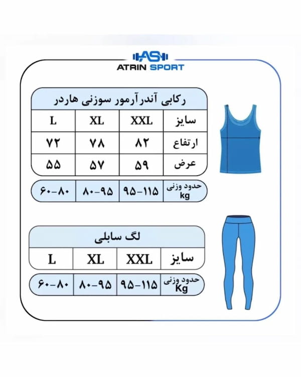 عکس-زیرپوش مردانه