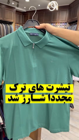 تیشرت مردانه