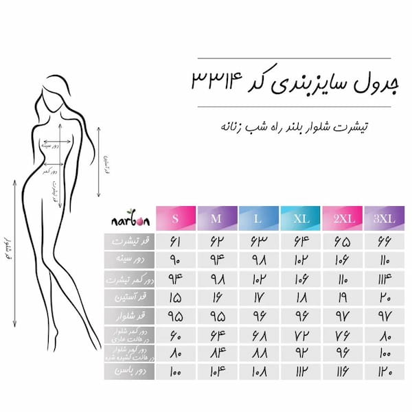 عکس-تیشرت زنانه پنبه