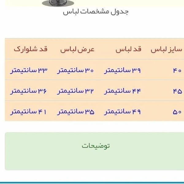 عکس-تیشرت پسرانه جین کاغذی