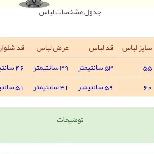 عکس-تیشرت پسرانه جین کاغذی