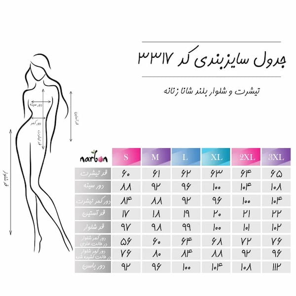 عکس-تیشرت زنانه پنبه