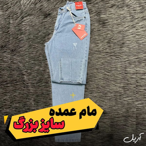 عکس-شلوار زنانه