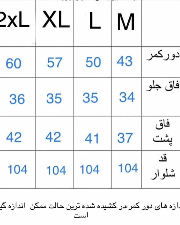 عکس-شلوار کتان زنانه