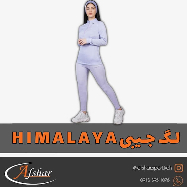 عکس-لگینگ ورزشی زنانه میکرو