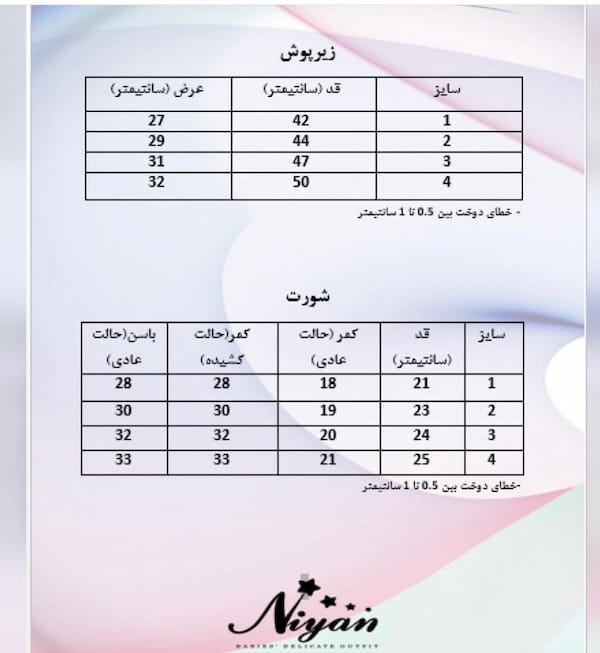 عکس-زیرپوش مردانه پنبه