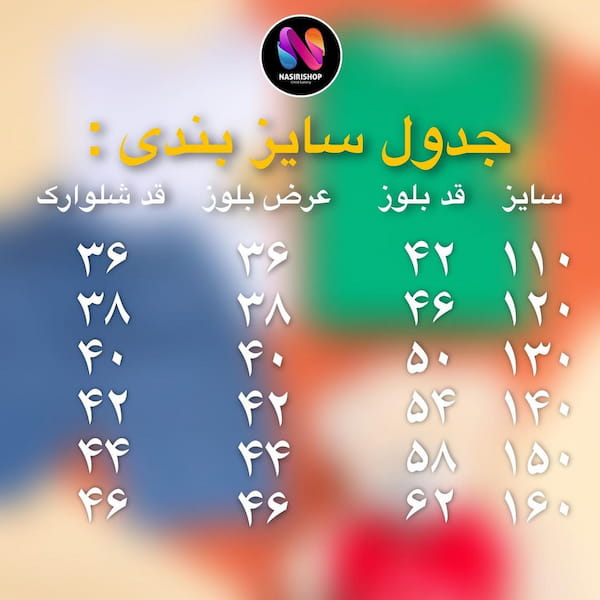 عکس-ست پوشاک پسرانه پنبه