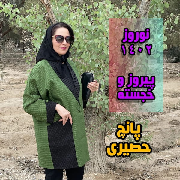 عکس-مانتو زنانه