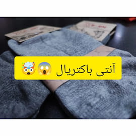 جوراب بچگانه پنبه