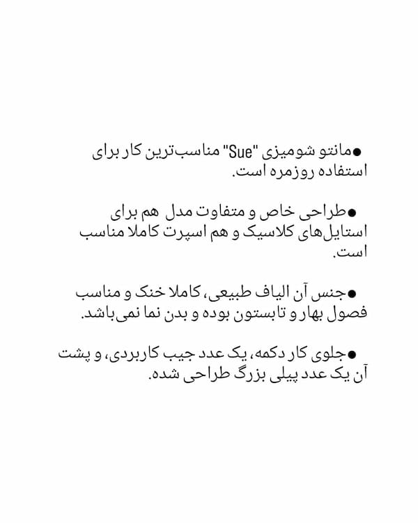 عکس-مانتو زنانه