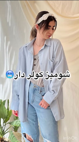 شومیز زنانه لینن