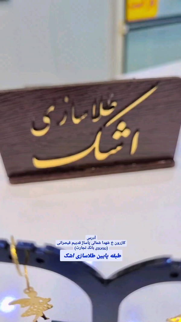 عکس-گوشواره زنانه