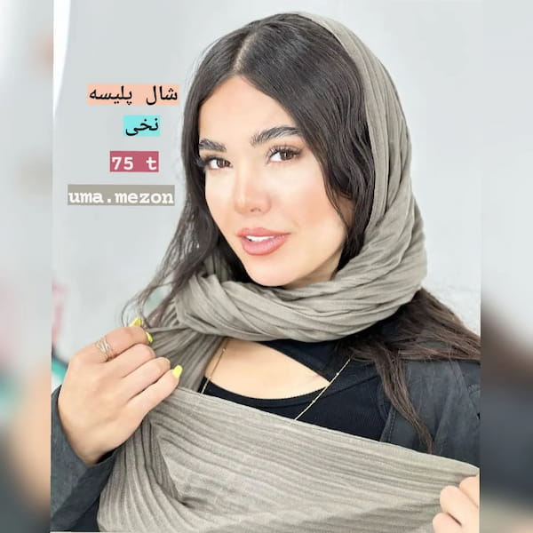 عکس-شال زنانه نخی