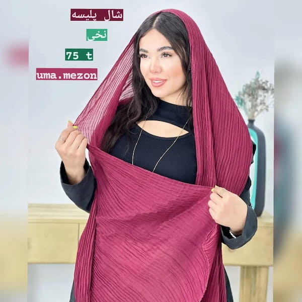 عکس-شال زنانه نخی