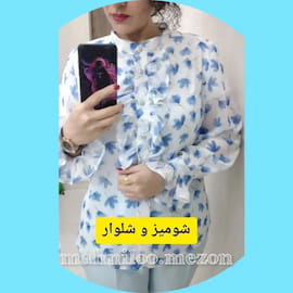 شومیز زنانه