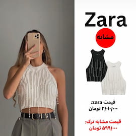 تاپ زنانه زارا