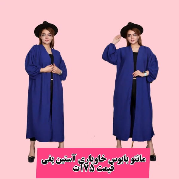 عکس-مانتو زنانه