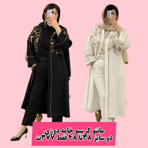 عکس-مانتو زنانه