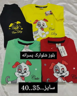 بلوز پسرانه پنبه