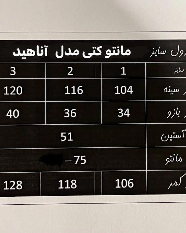 عکس-مانتو زنانه لینن