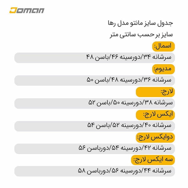 عکس-مانتو زنانه نخ پنبه