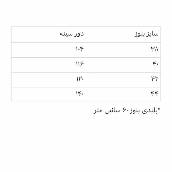 عکس-بلوز دخترانه