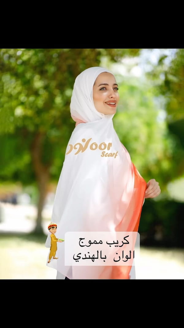 عکس-شال زنانه