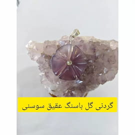 گردنبند دخترانه