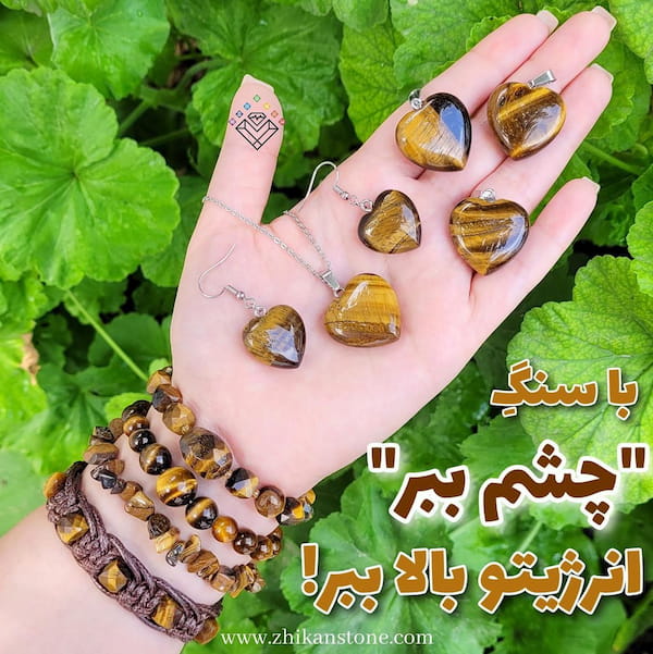 عکس-دستبند زنانه